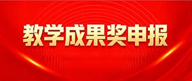 迎新季 | 你好