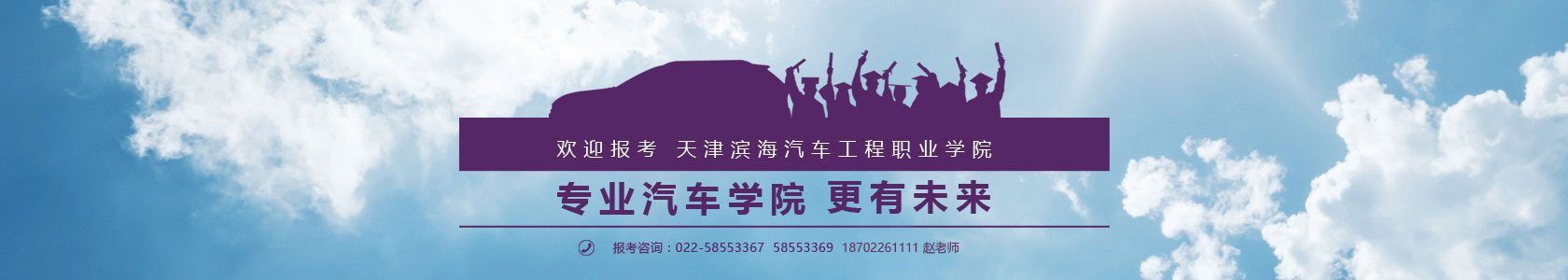第一条 章程制定原则 依据国务院《关
