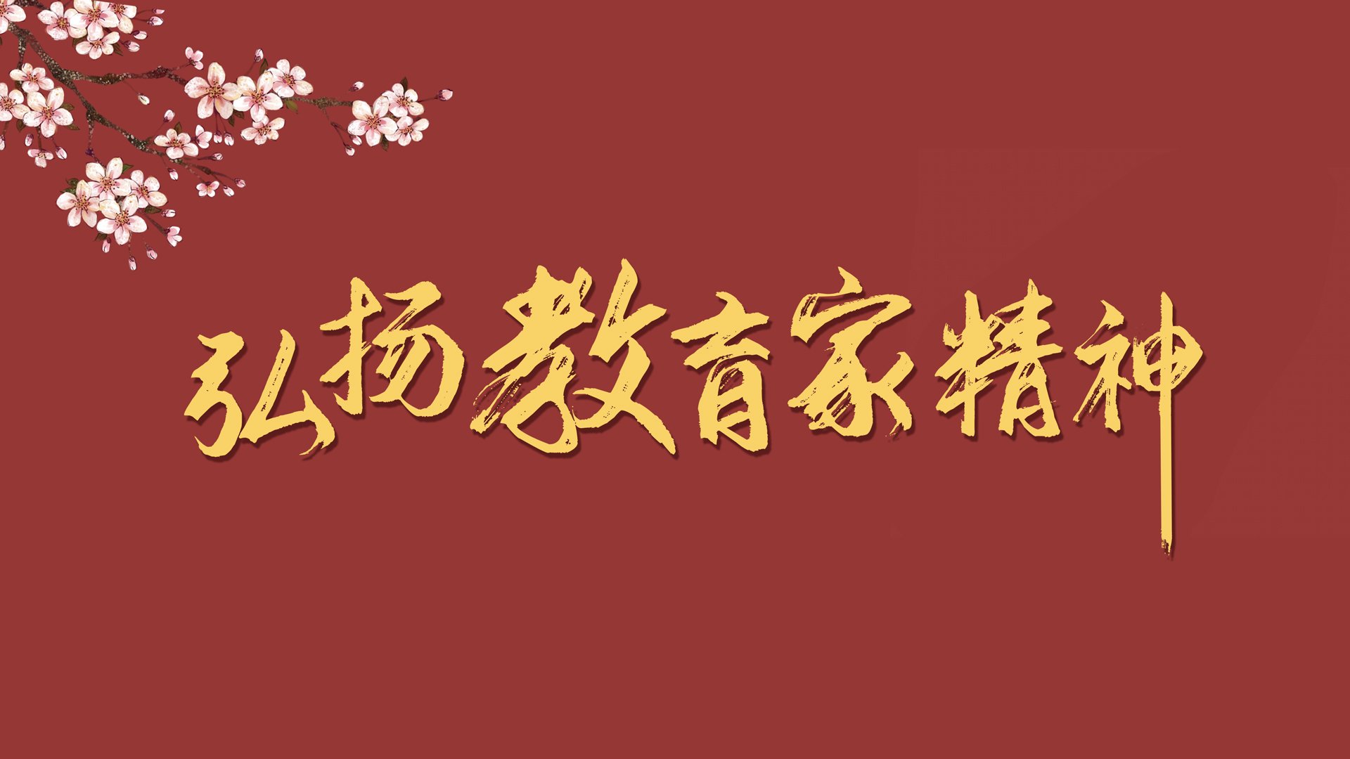 关于举办2026年“挑战杯”天津市大