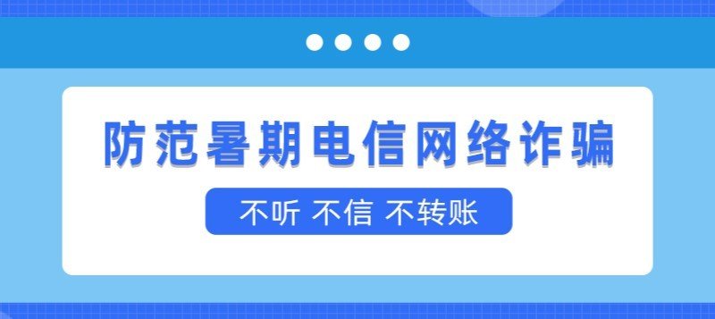 微信公众号
